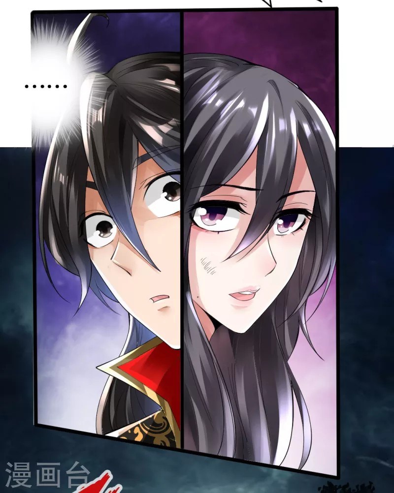 Xianwu Dizun Chapter 09 Gambar 31